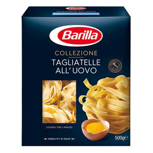 Макароны Barilla Tagliatelle тальятелле яичные 500 г в Слата