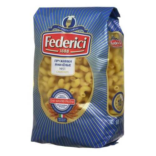Макароны Federici пружинки рифленые №51 500 г в Слата