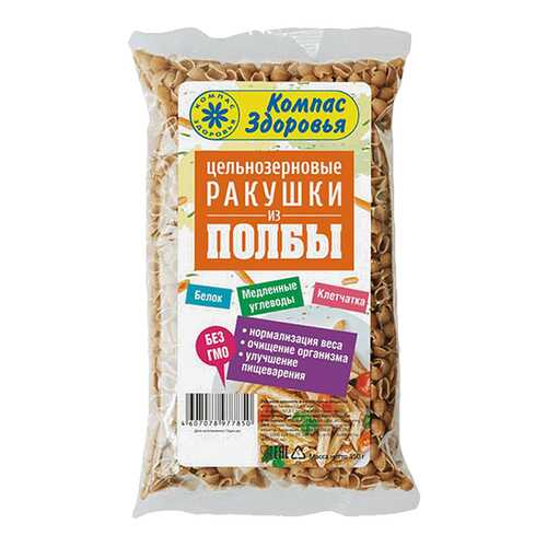 Макароны Компас Здоровья ракушки из полбы 350 г в Слата