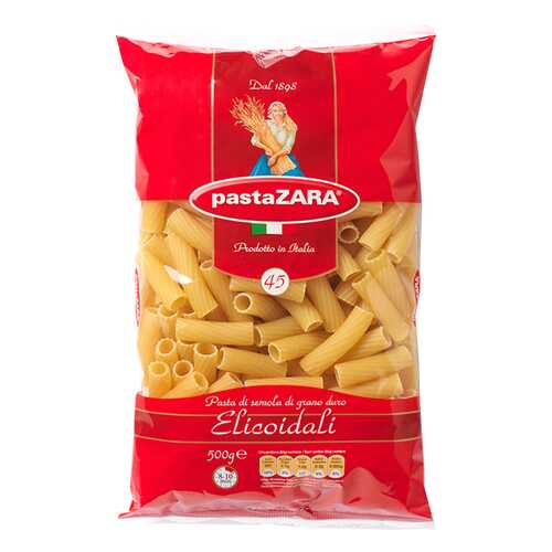 Макароны Pasta Zara №54 ракушки 500 г в Слата