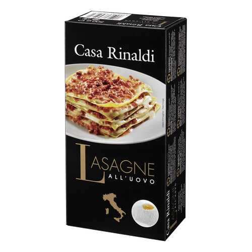 Паста Casa Rinaldi лазанья с яйцом ручной работы 500 г в Слата