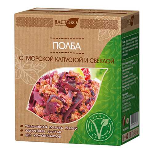 Полба Вастэко с морской капустой и свеклой в Слата