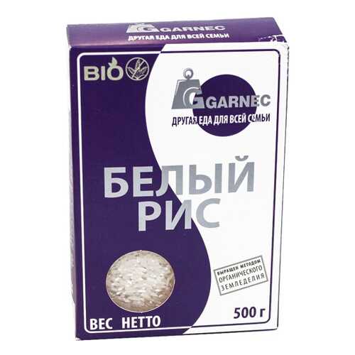 Рис Garnec bio белый шлифованный 500 г в Слата