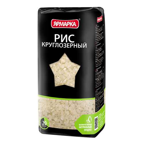 Рис Ярмарка круглозерный 800 г в Слата