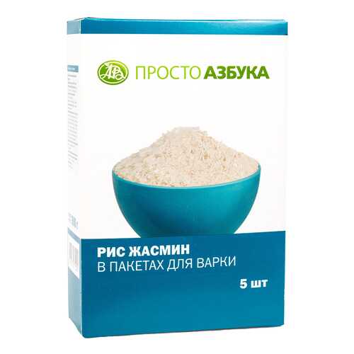 Рис жасмин Просто Азбука в пакетиках 5*100 г в Слата
