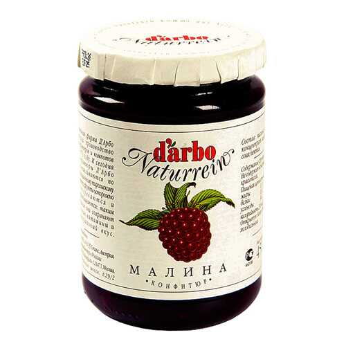 Конфитюр d'arbo Малина 450 г Австрия в Слата