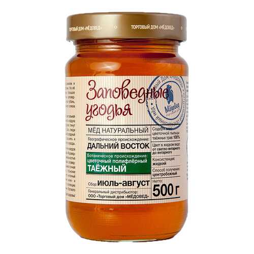 Мед натуральный Заповедные угодья Таежный 500 г в Слата