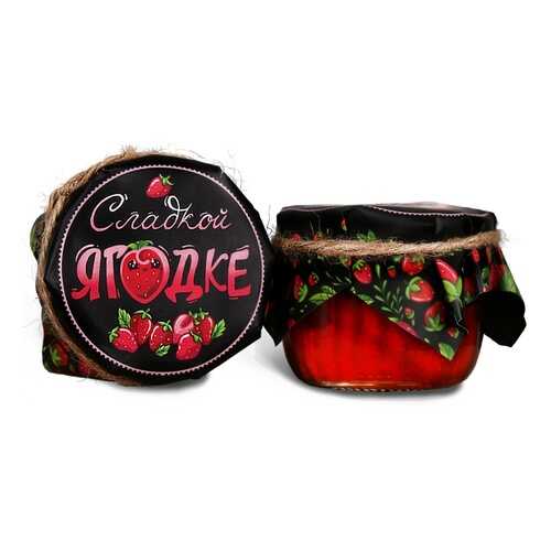 Варенье Chokocat Сладкой ягодке, клубника, 150 гр в Слата