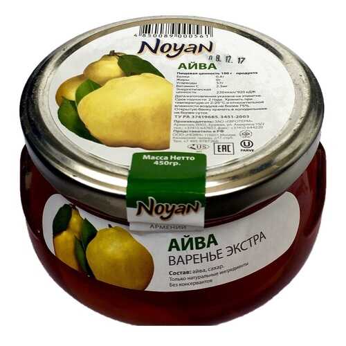 Варенье Noyan из айвы 450 г в Слата