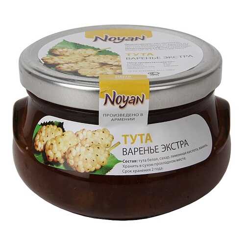 Варенье Noyan из шелковицы белой 450 г в Слата