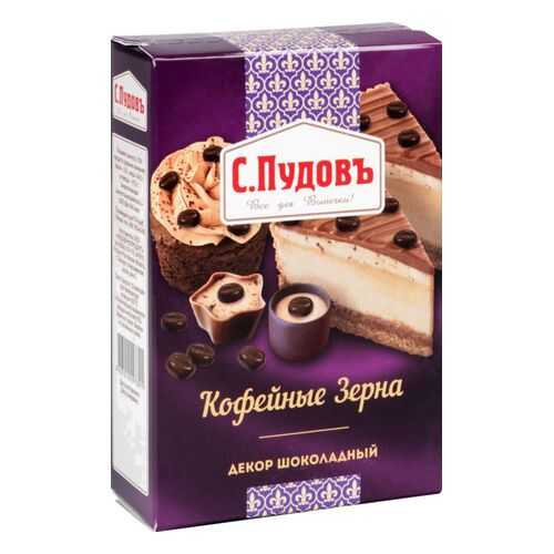 Декор шоколадный С.Пудовъ кофейные зерна 90 г в Слата