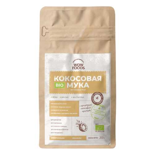 Кокосовая мука Wowfoods органик био 350 г в Слата