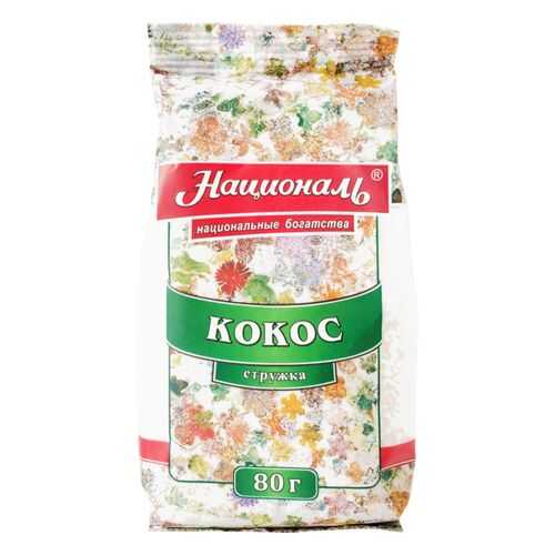 Кокосовая стружка Националь 80 г в Слата