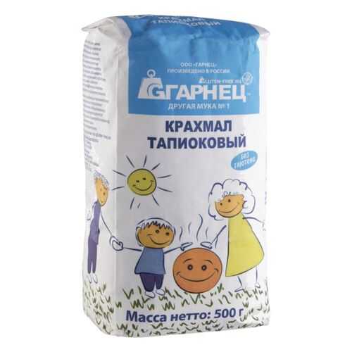Крахмал тапиоковый Гарнец без глютена 500 г в Слата