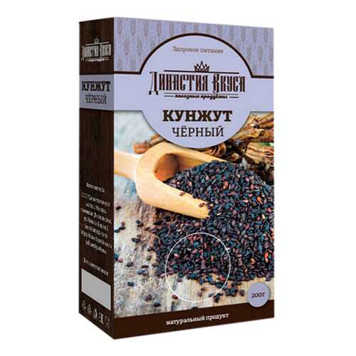 Кунжут Династия Вкуса черный в Слата