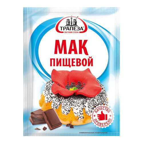 Мак пищевой Трапеза во главе стола 50 г в Слата