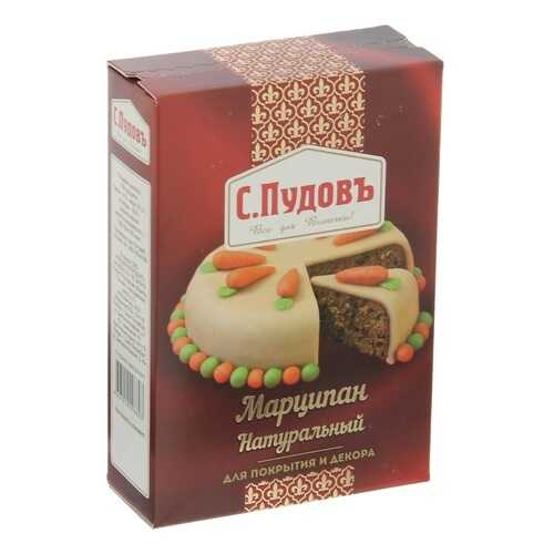 Марципан натуральный С.Пудовъ 200 г в Слата
