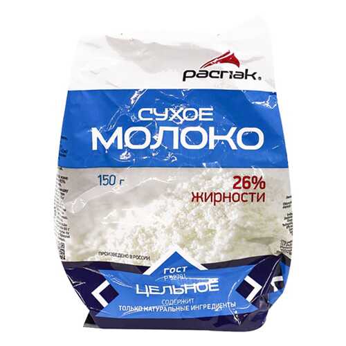 Молоко Распак сухое 26% цельное 150 г в Слата