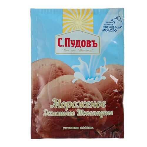 Мороженое домашнее шоколадное С.Пудовъ 70 г в Слата