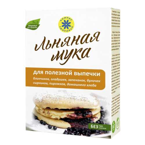 Мука льняная Компас Здоровья для полезной выпечки 300 г в Слата