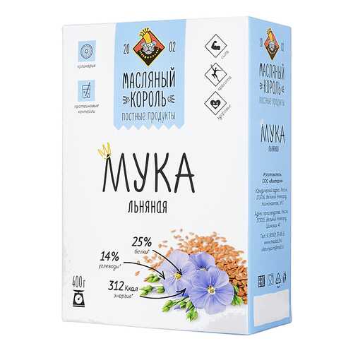Мука Масляный Король льняная пищевая 400 г в Слата