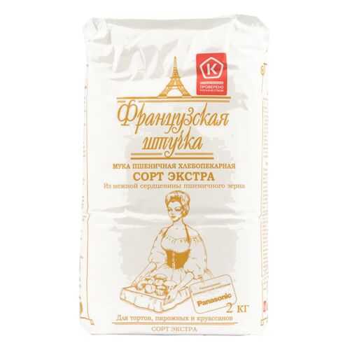 Мука пшеничная Французская штучка сорт экстра 2 кг в Слата