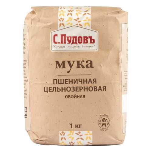 Мука пшеничная С.Пудовъ цельнозерновая обойная 1 кг в Слата