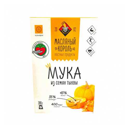 Мука тыквенная Масляный король 300 г в Слата