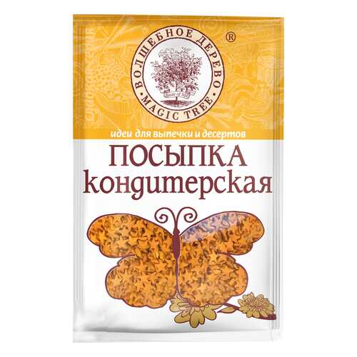 Посыпка кондитерская Волшебное дерево звезды золотые 40 г в Слата