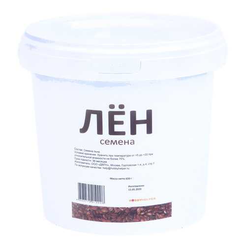 Семена льна в ведре HOBBYHELPER (650 г) в Слата