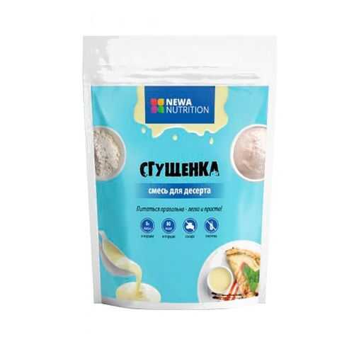 Смесь для десерта Newa Nutrition сгущенка низкокалорийная лайт 150 г в Слата