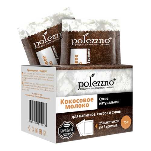 Сухое кокосовое молоко Polezzno в саше 75 г в Слата