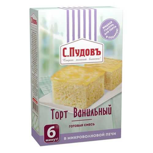 Торт ванильный в микроволновке 6 минут С.Пудовъ 290 г в Слата