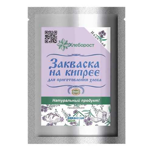 Закваска на КИПРЕЕ в Слата