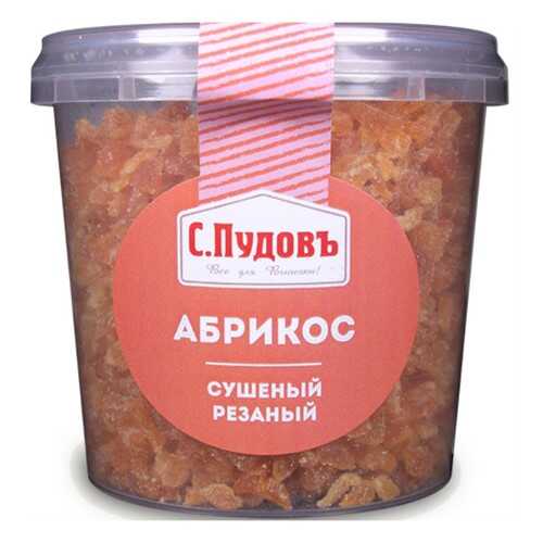 Абрикос сушеный резаный С.Пудовъ 230 г в Слата