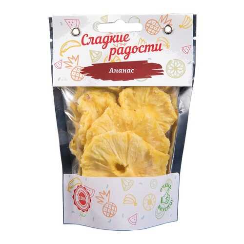 Ананас цукаты, 50 г в Слата