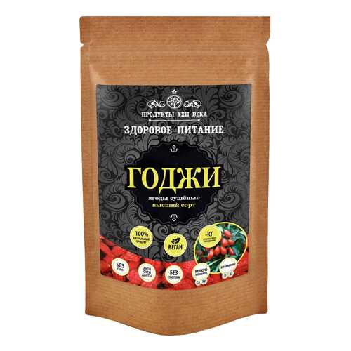 Годжи ягоды Продукты XXII века сушеные в/с 200 г в Слата