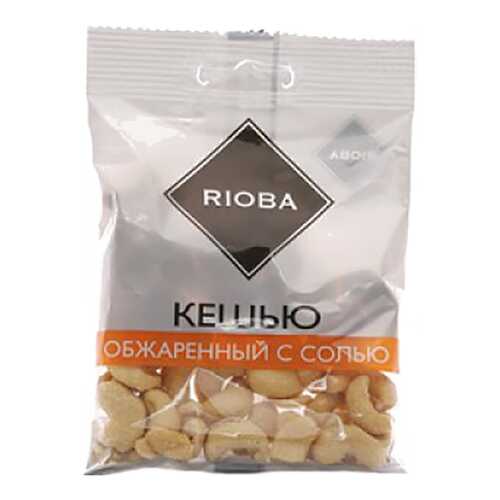 Кешью ядра обжаренные с солью Rioba 50 г 6 штук в Слата