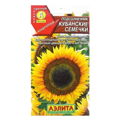 Семена Подсолнечник Кубанские семечки, 5 г АЭЛИТА в Слата