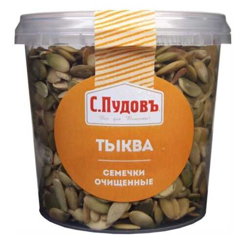 Семена тыквенные очищенные целые С.Пудовъ 180 г в Слата