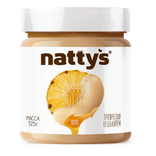 Крем Nattys Tropic кешью тропический с кусочками ананаса 525 г в Слата