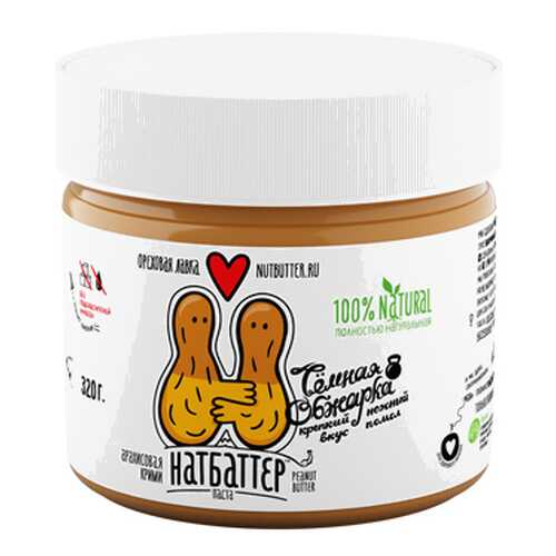 Паста из жареного арахиса, темной обжарки Nutbutter 320 г в Слата