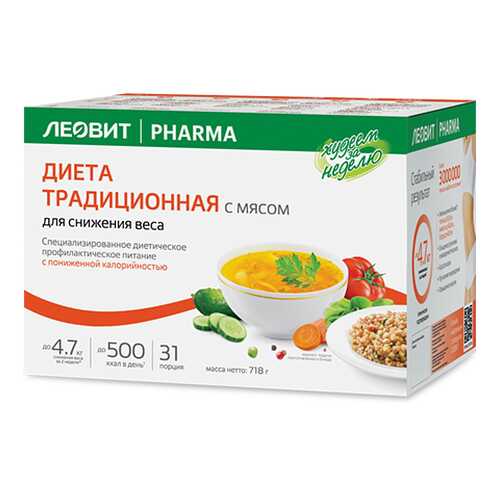 ЛЕОВИТ Худеем за неделю Традиционная диета с мясом с пониженной калорийностью в Слата