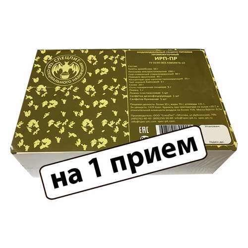 Сухой паек ИРП Спецпит промежуточный 0.7 кг в Слата
