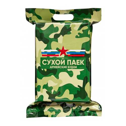 Сухой паек (ИРП) Тревожный, Армейские Будни 1,7кг в Слата