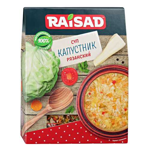 Суп капустник Raisad рязанский в Слата