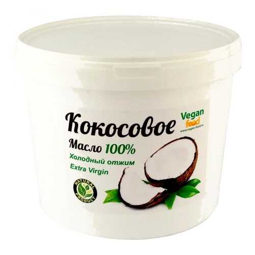 Кокосовое масло Extra Virgin Vegan food 100% натуральное холодный отжим 1 л в Слата