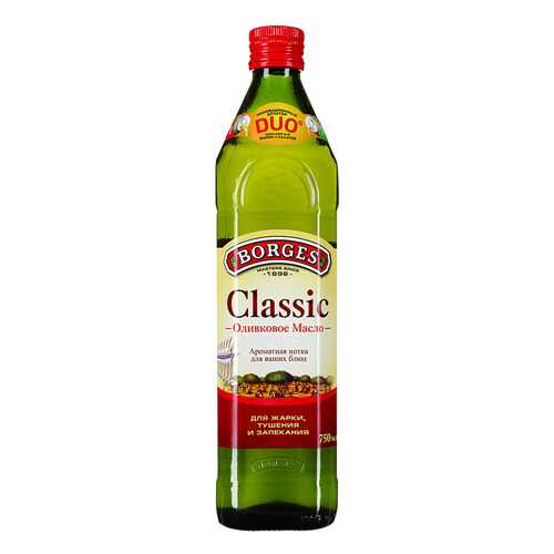 Масло оливковое Borges Classic нотка Средиземноморья 750 мл в Слата
