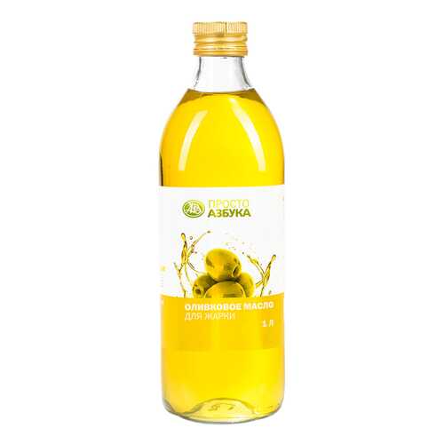 Масло оливковое Просто Азбука рафинированное для жарки 1 л в Слата