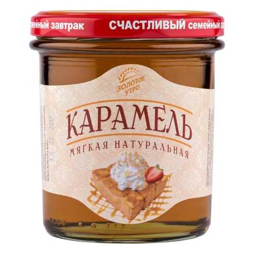 Карамель Золотое утро мягкая натуральная 400 г в Слата